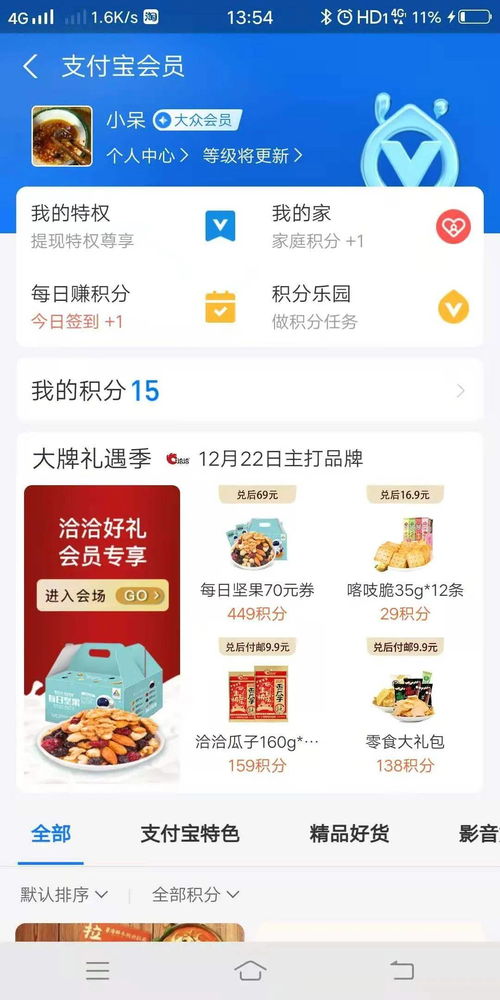 调皮小动物兑换码大全 礼包码cdk2023最新