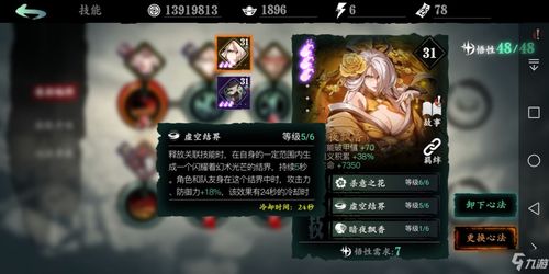 古魂职业开局选择推荐 魂之刃2平民最强职业选择