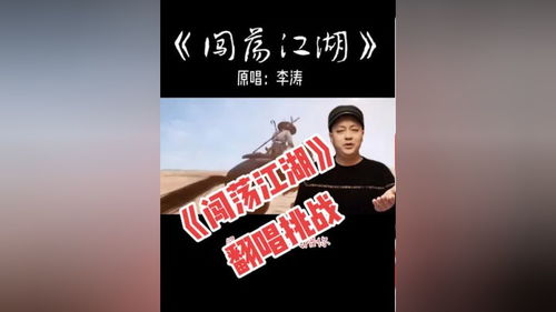 以闪亮之名玩呐挑战怎么玩 玩呐挑战第五章攻略分享