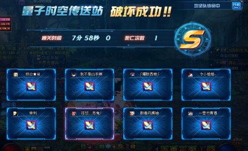 《时空勇士》高清重置版4月27日登陆PS&PC平台!