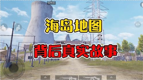 珊瑚岛神秘商人拉蒂另一个店卖什么