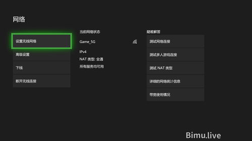 dinkum联机方法介绍