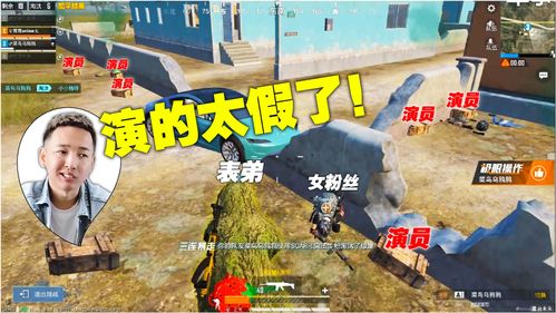 《和平精英》做了个不太一样的开放世界