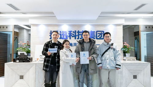 成都鬼脸科技有限公司确认参展2023ChinaJoy BTOB