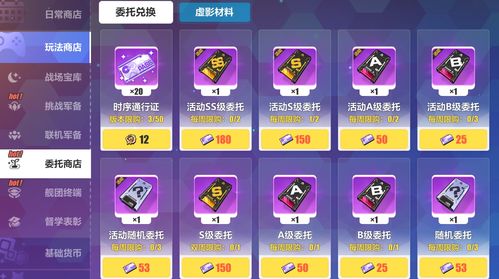 萌怪合唱团打不开解决方法