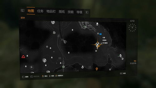 消逝的光芒支线任务打火机气体图文攻略