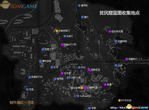 消逝的光芒支线任务咖啡图文攻略
