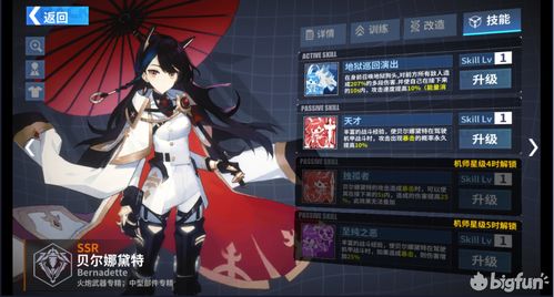 猫之城娜芙瑞特强度怎么样 娜芙瑞特强度介绍