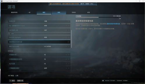 迷你枪战精英黑屏闪退怎么办 黑屏闪退解决方法