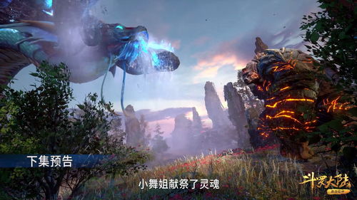 古魂献祭和救赎选哪个好 献祭和救赎有什么区别
