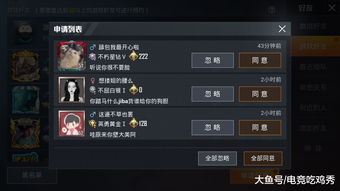以闪亮之名好友组队方法 以闪亮之名怎么和好友组队