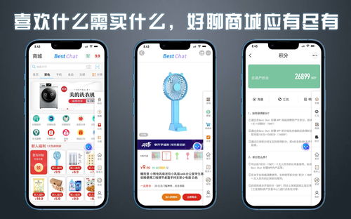 VR 社交应用《VRChat》将登陆 Android 和 iOS 设备
