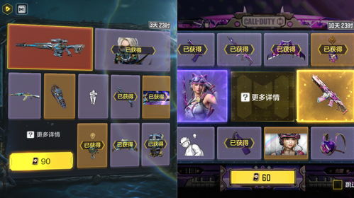 网易FPS手游《超前战区》官宣即将停运 将于4月10日关服