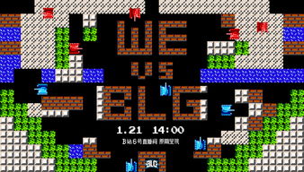 LPL春季赛季后赛对战海报发布：WBG：横戈跃马 BLG：再消