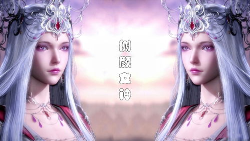 《原神》「有香自西来·寻味北地」活动开启