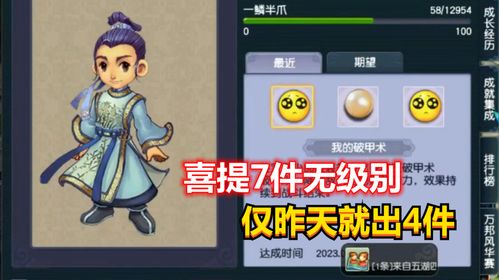 一波超人激活码大全没过期的