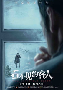 拨开迷雾 逃出生天!狼人杀x电影《逃出白垩纪》联动震撼来袭!