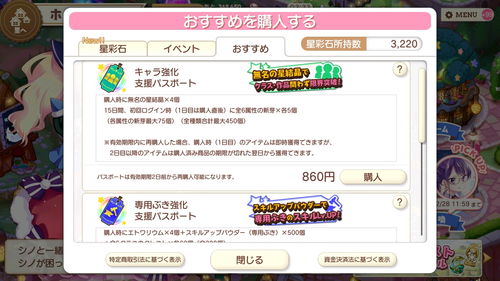 萌次元解压码获取教程