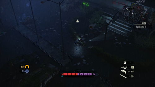 《最后的生还者》奋斗目标怎么解锁