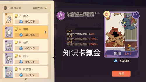 第五人格充值返利活动详情
