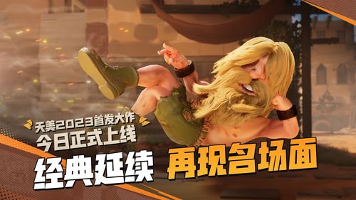 《合金弹头:觉醒》宣布定档4月18日全平台上线