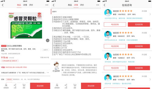 为什么chatGPT拒绝访问_chatGPT拒绝访问解决方法