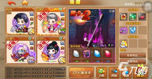 弹弹堂大冒险公会出征攻略分享 公会出征玩法介绍