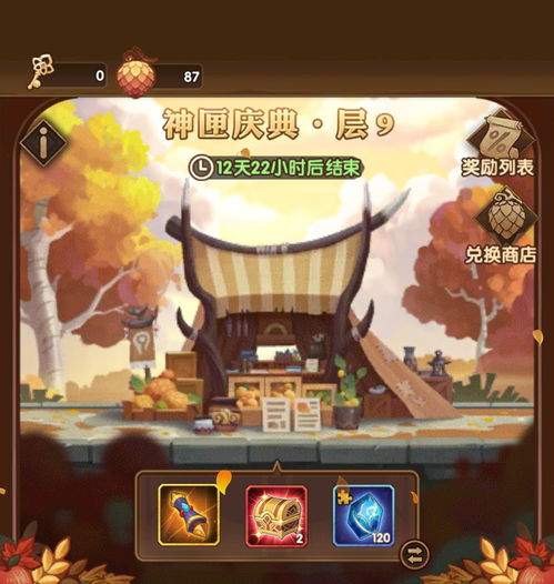 剑与远征奇妙蛋糕派对副本怎么过奇妙蛋糕派对副本通关攻略