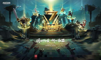 《英雄联盟》LPL十周年十大选手出炉!