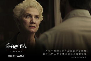 看不见的真相诡异圣诞老人攻略