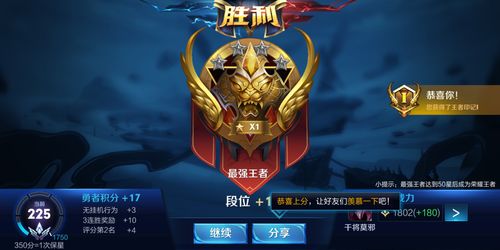 艾青年3月决斗场段位赛的胜率是多少