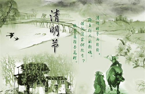 在古代以下哪一项是清明时节的传统习俗 荡秋千 拜月