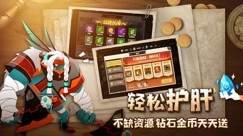 疾风战纪2023最新兑换码大全 最新兑换码领取