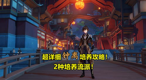 当铺人生2修复物品攻略