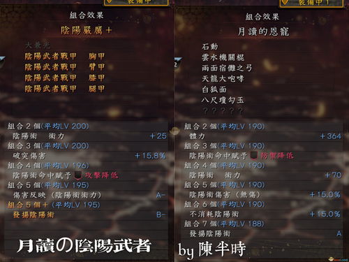 当铺人生2声望提高攻略
