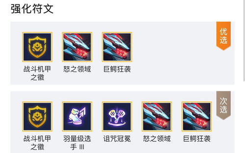 云顶之弈s8.5动态防御机器人阵容攻略 s8.5动态防御机器人阵容怎么玩