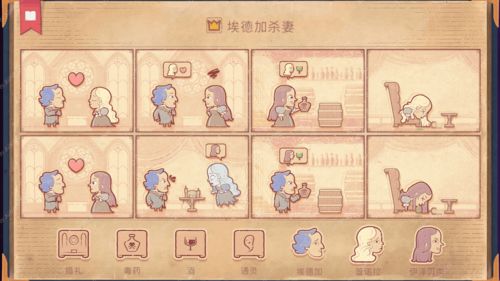 Storyteller在哪玩 Storyteller游戏平台有哪些