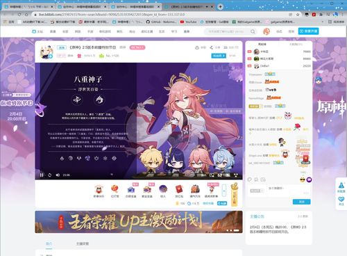 原神4月兑换码大全 原神兑换码2023年4月最新汇总