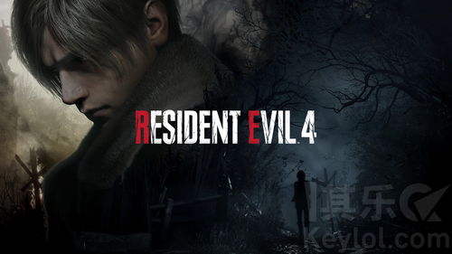 《生化危机4:重制版》结局似乎已对续作进行暗示
