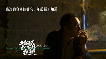 光与夜之恋陆沉囚境怎么得 陆沉囚境获取方法
