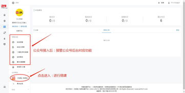 chatgpt如何接入微信_chatgpt接入微信教程