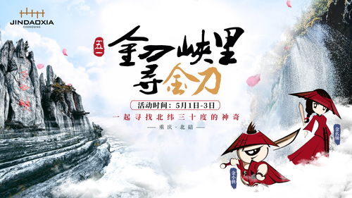 《率土之滨》清明活动开启