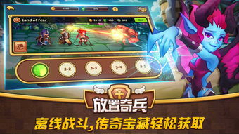 放置奇兵2023年愚人节兑换码最新