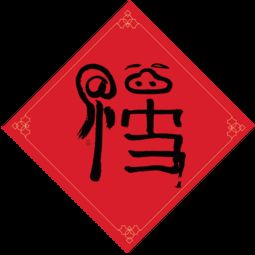 文字玩出花徐总档次攻略 徐总档次怎么过