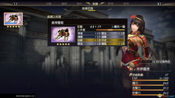 蛇之上联机方法