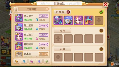 梦幻西游:2023年清明节活动全服上线 玩家秀口袋版奖励!