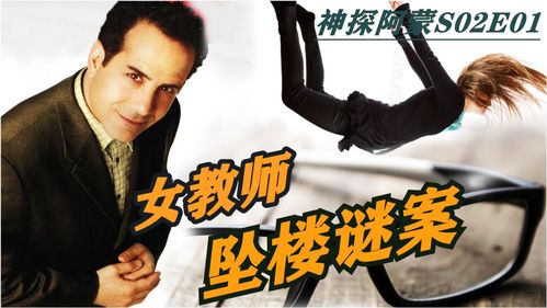 《看不见的真相》古怪的女人们通关攻略