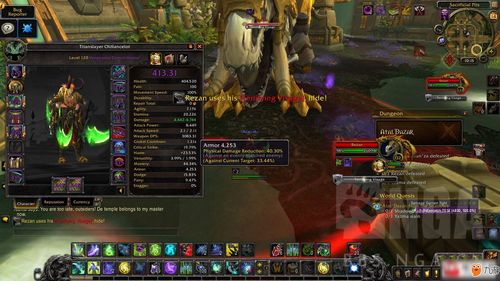 魔兽世界复苏始祖幼护甲在哪刷_wow复苏始祖幼护甲获取攻略