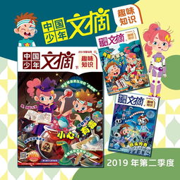 汉字找茬王大嫂的急事攻略 汉字找茬王找出全部物品怎么过