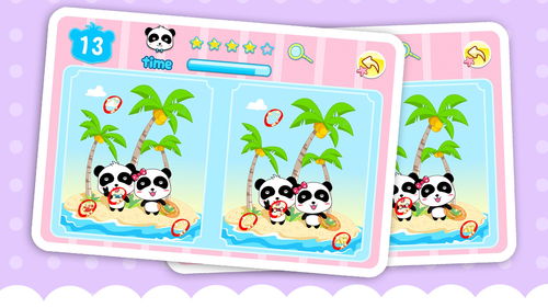 汉字找茬王古画找茬6攻略